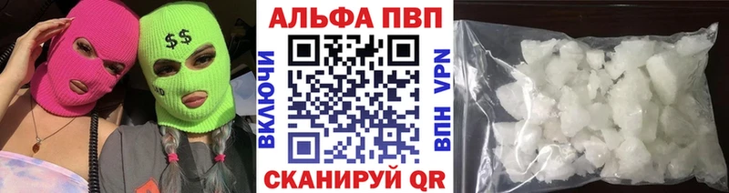 Хочу наркоту Северская КОКАИН  Меф мяу мяу  Alpha PVP  Конопля 