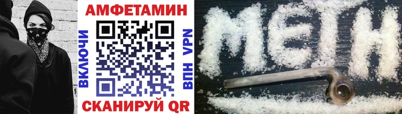 АМФЕТАМИН 98%  Северская 