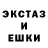 МДМА crystal Idayat Ergesova