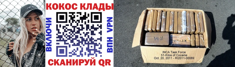 Кокаин Боливия Северская