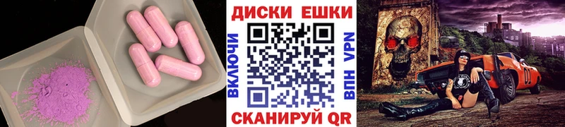 купить наркотик  Северская  Ecstasy диски 