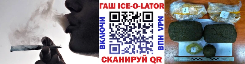 ГАШ VHQ  даркнет сайт  Северская 