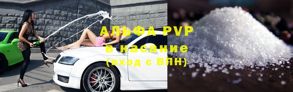 кокаин премиум Алексеевка