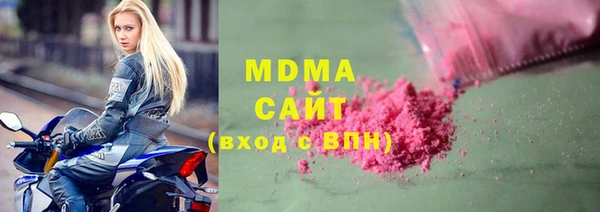 кокаин премиум Алексеевка