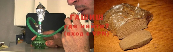 кокаин премиум Алексеевка