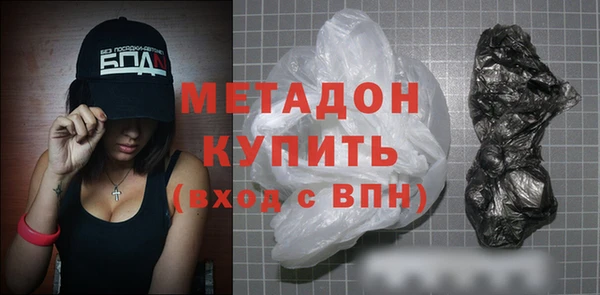 кокаин премиум Алексеевка