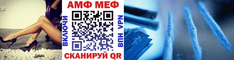 цена наркотик  omg вход  Первитин Декстрометамфетамин 99.9%  Северская 