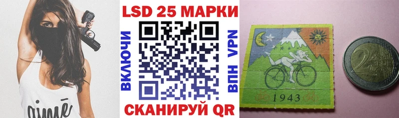 Наркотические марки 1500мкг  kraken вход  Северская 