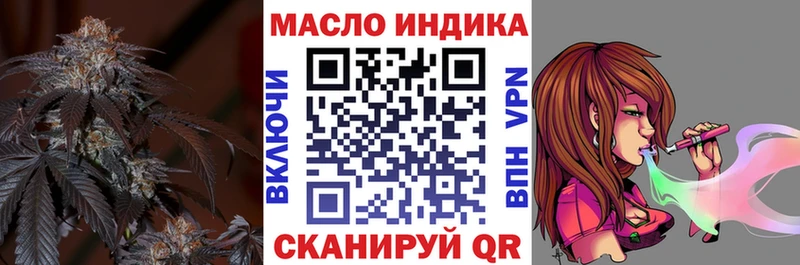 гидра как войти  Северская  Дистиллят ТГК THC oil  как найти закладки 